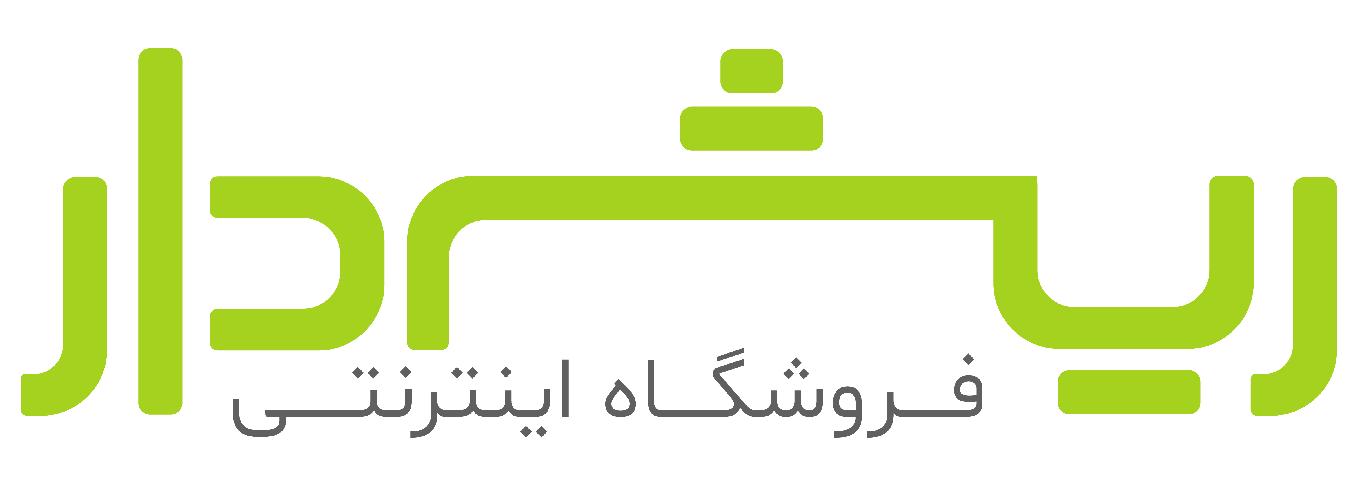 بلاگ ریشه دار